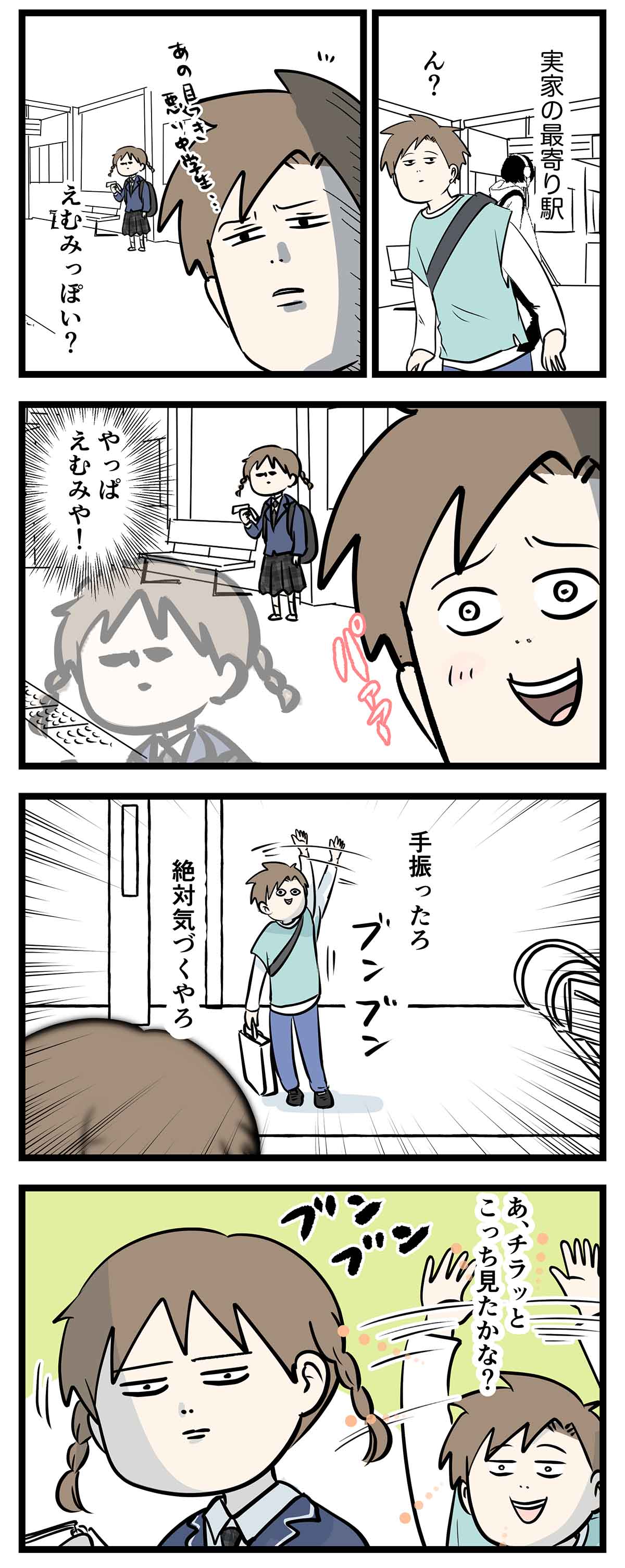 あ1676a
