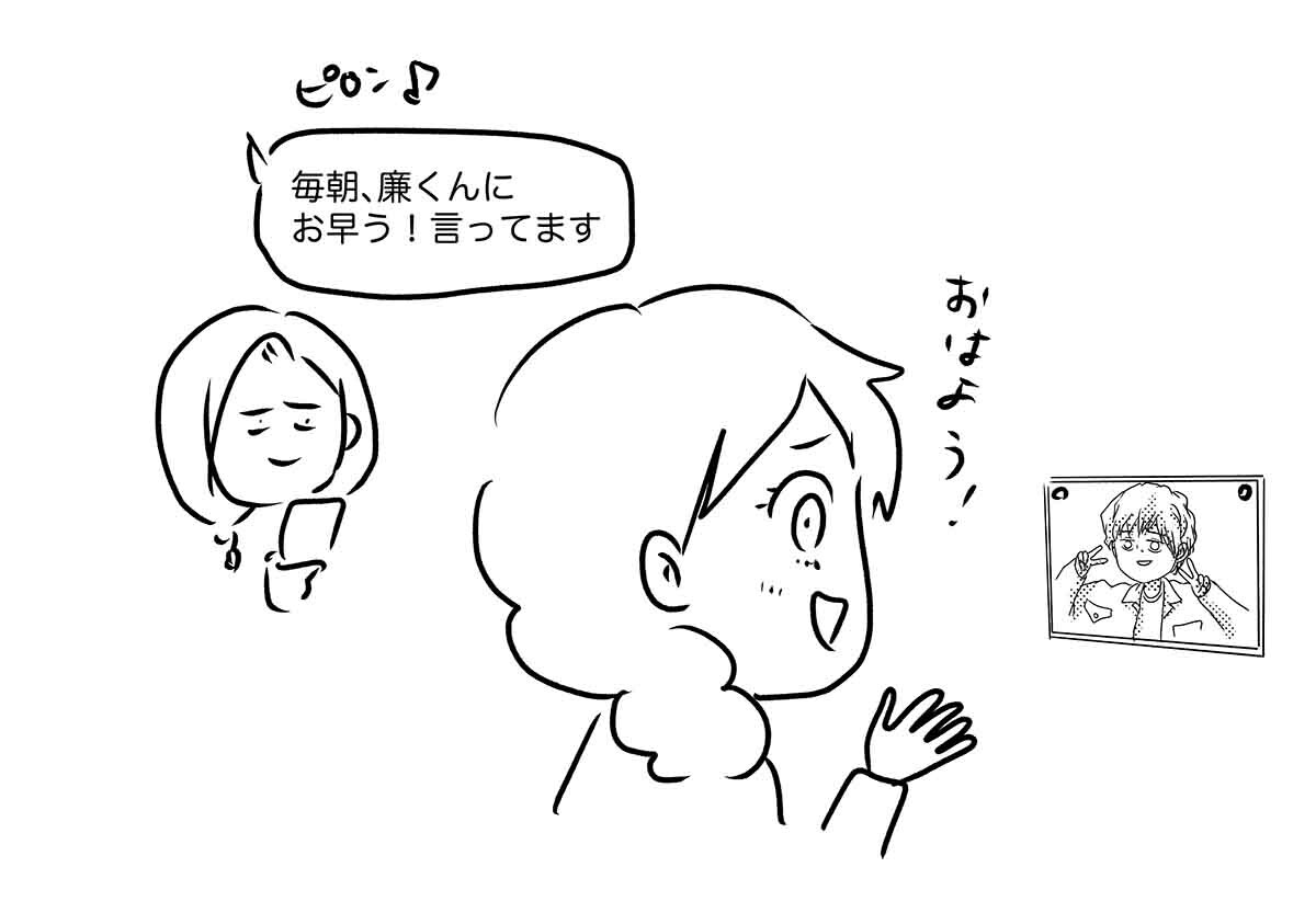 あ3158b