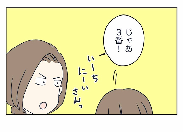 パクパク占いで刹那の幸せを得ることには成功した話