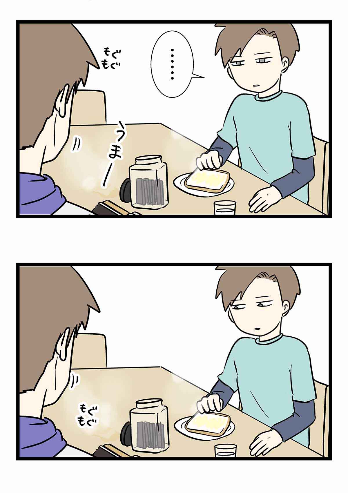 海苔バタートーストとか言う朝グルメの話