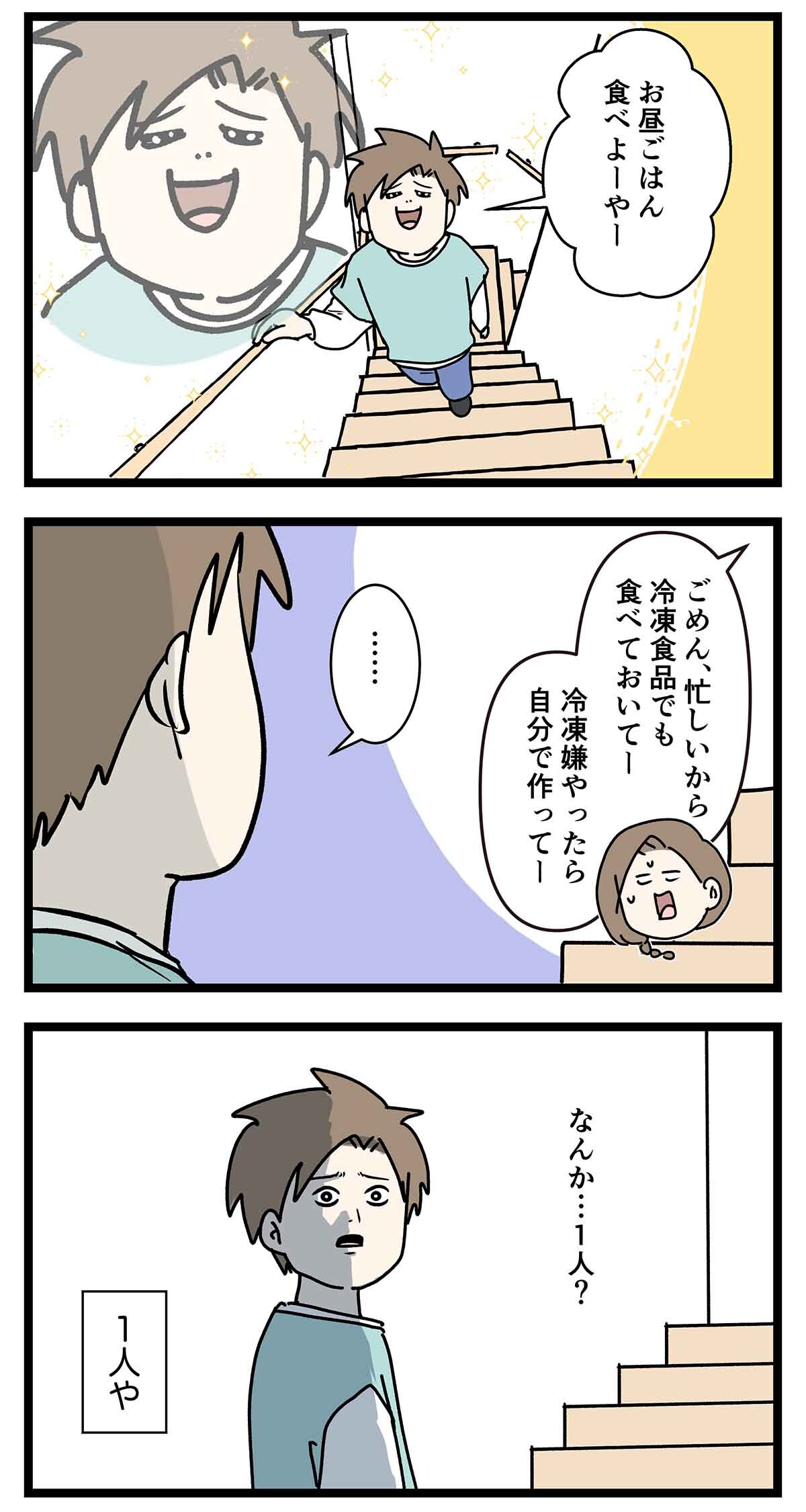 あ2977a
