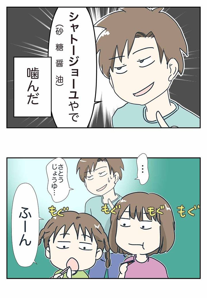 夏に餅を出したせいで、フランス風の悲しみに包まれた件