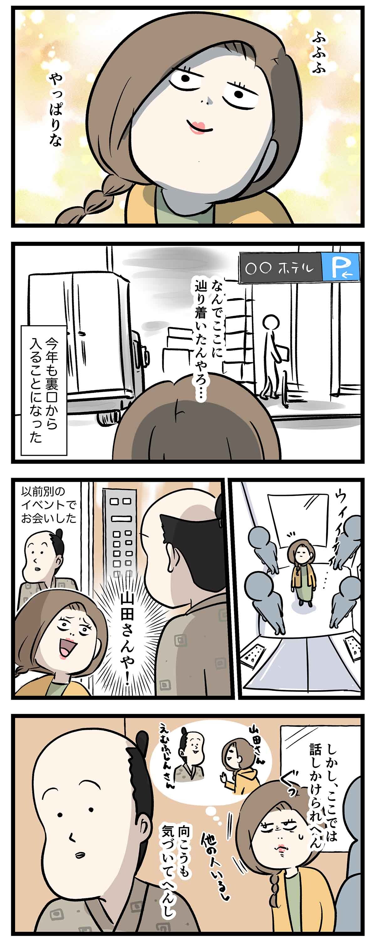 あ2492b