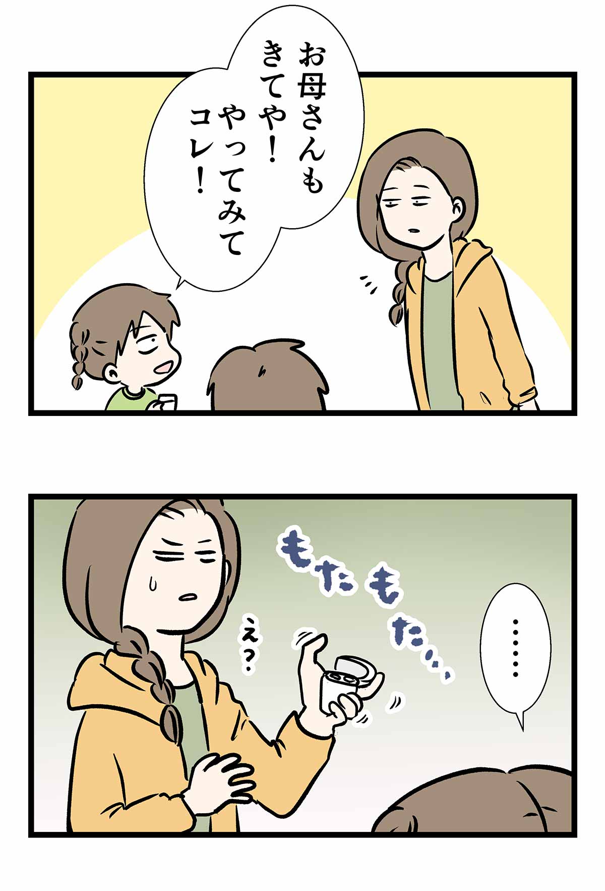 コ586b