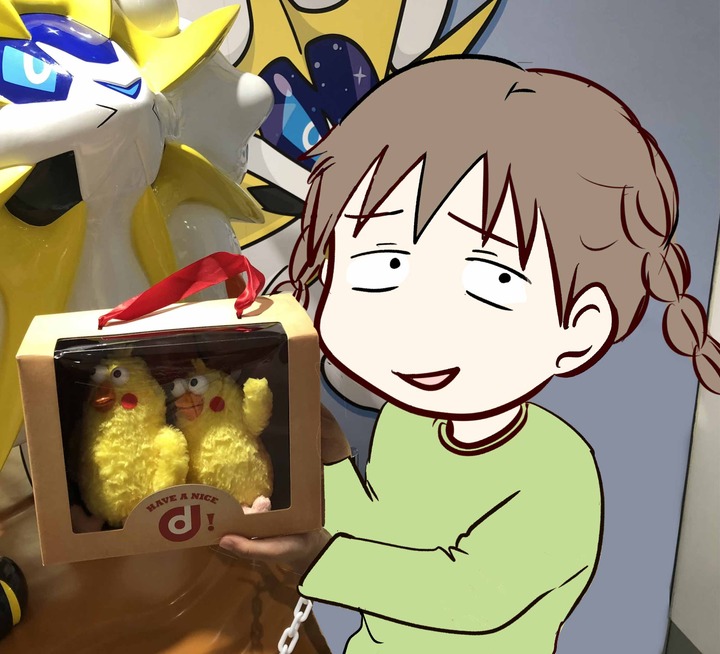 ポインコ