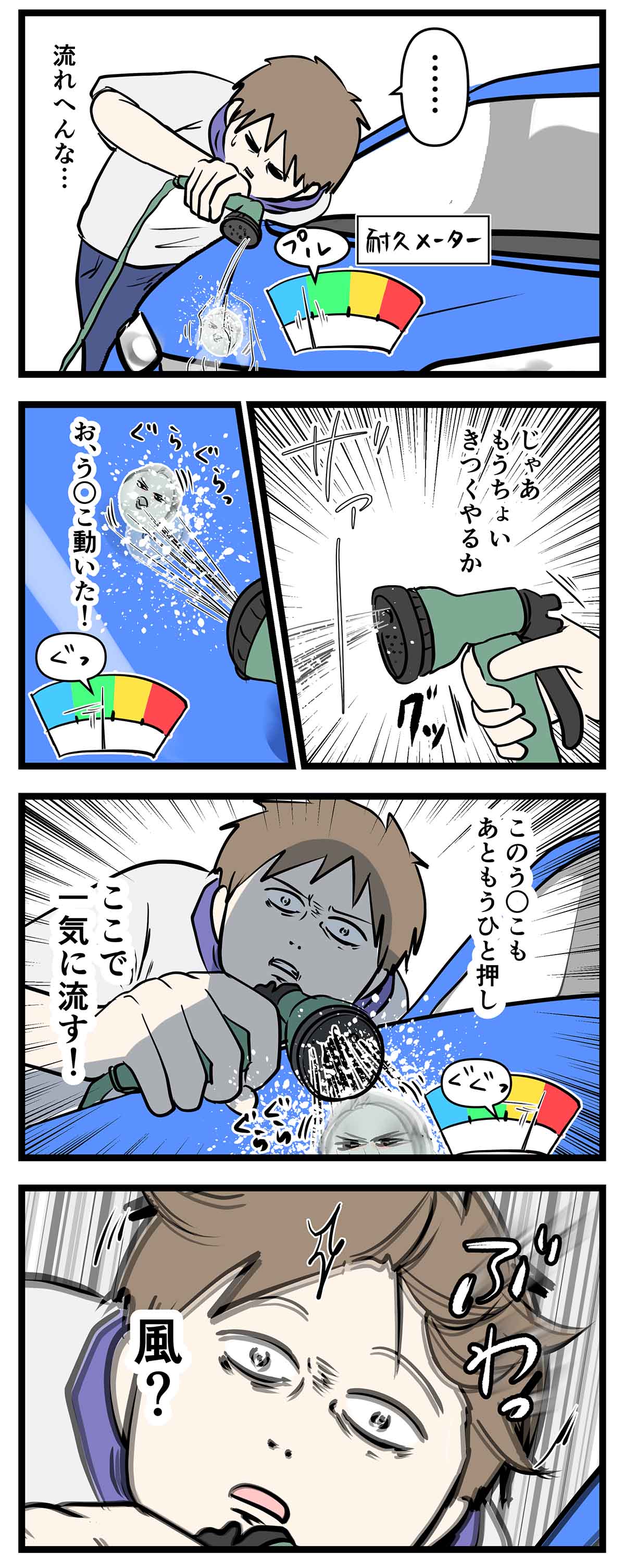 あ1530b
