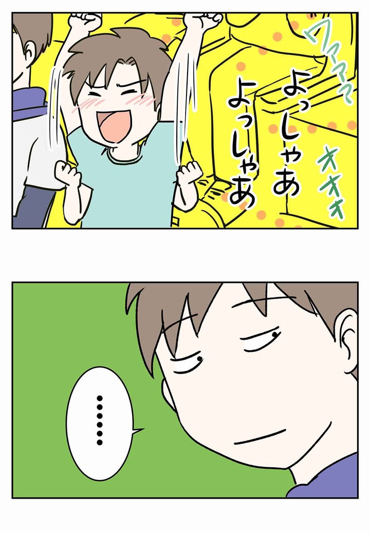 にわかファンなのにすぐ熱くなる奴ーwww