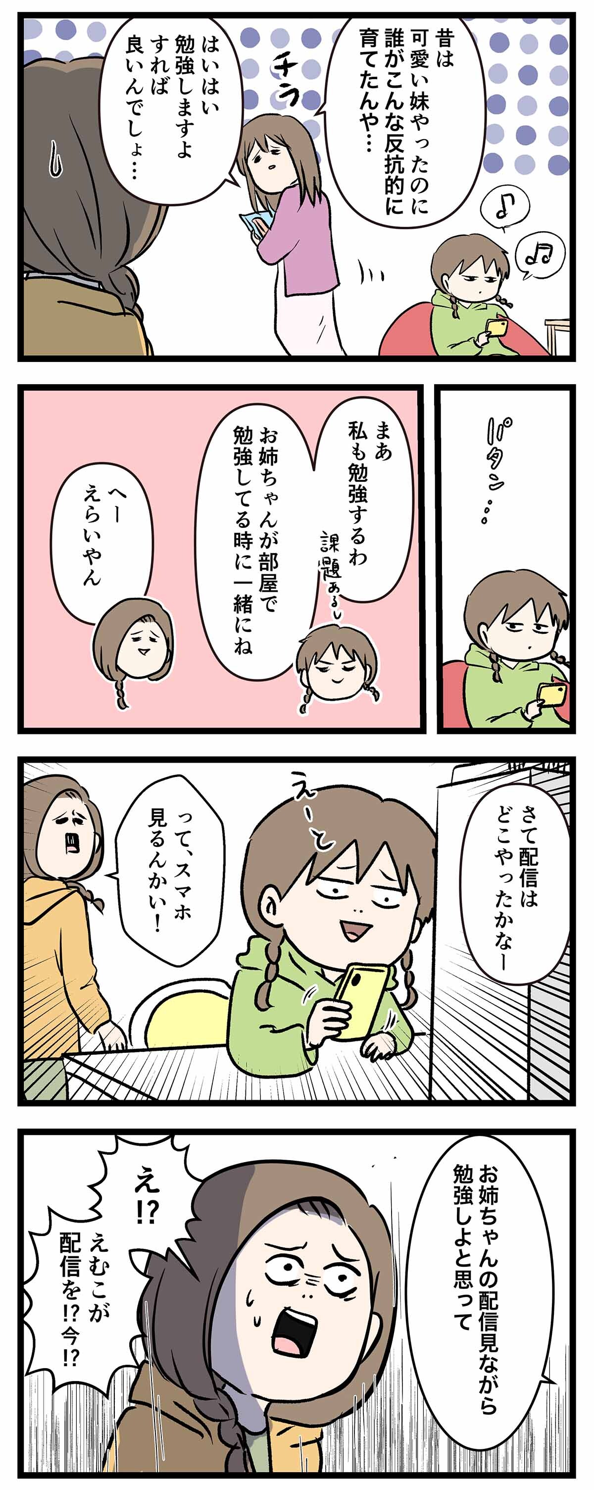 あ3060b