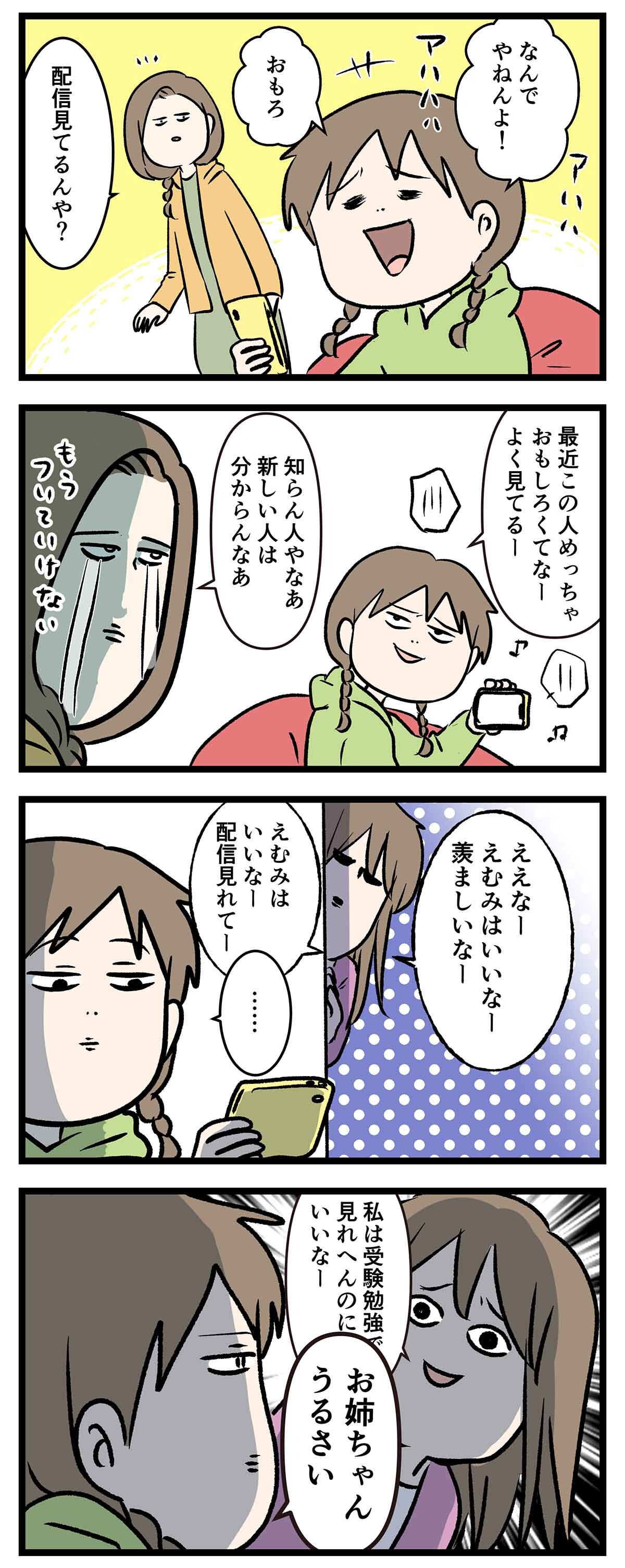 あ3060a
