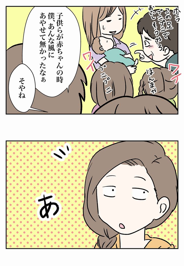 子どもをあやす時に人が変わる奴マジで善人説