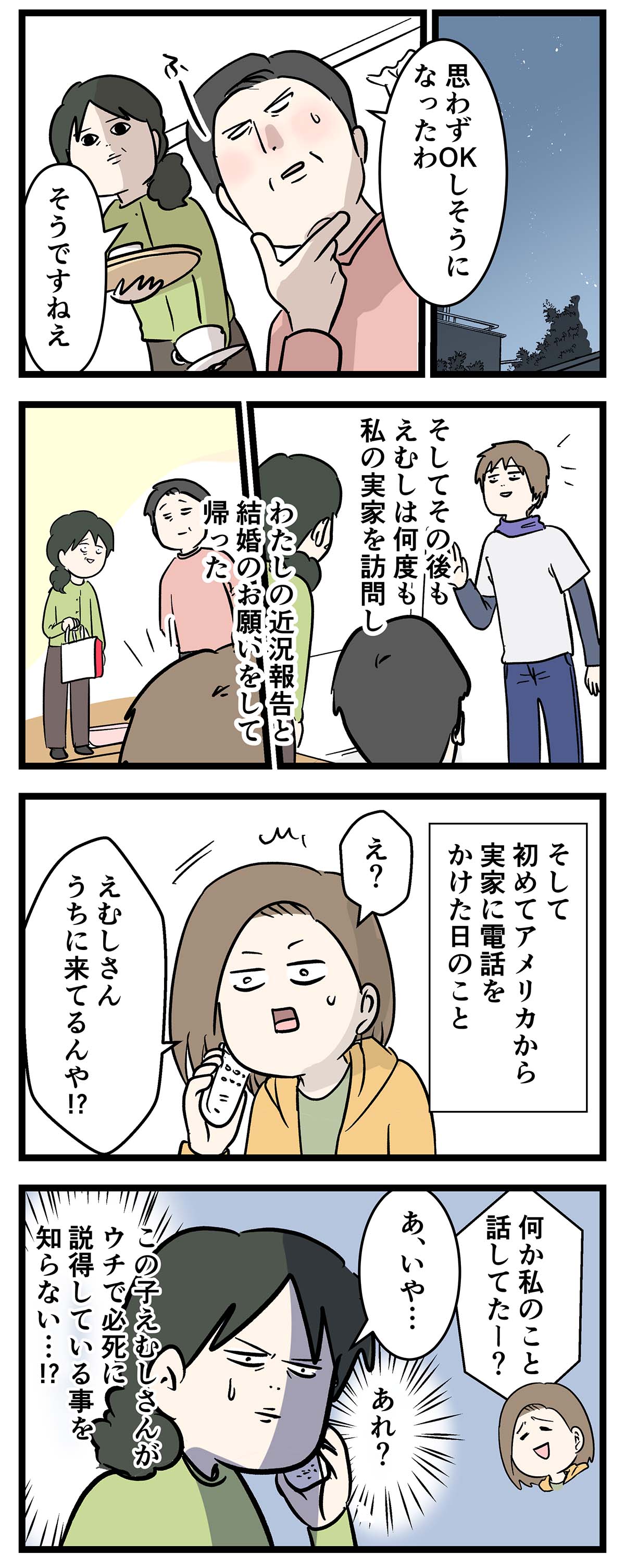 え1393a