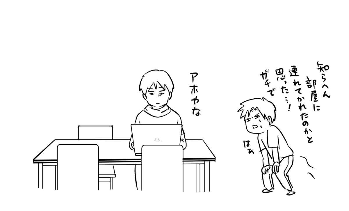 板の間のベストポジション探した時にありがちでもないこと