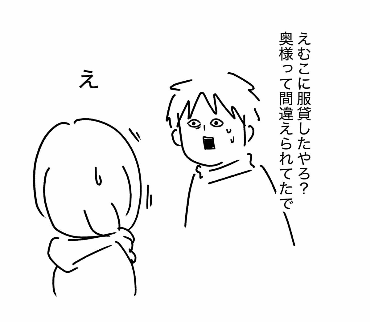 あ2975b
