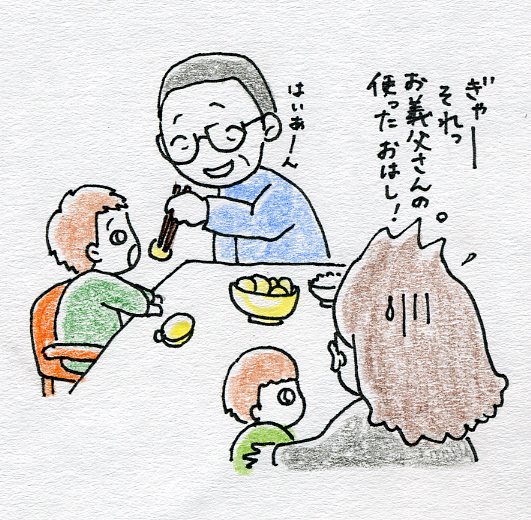 f:id:mshimfujin:20160722154440j:plain