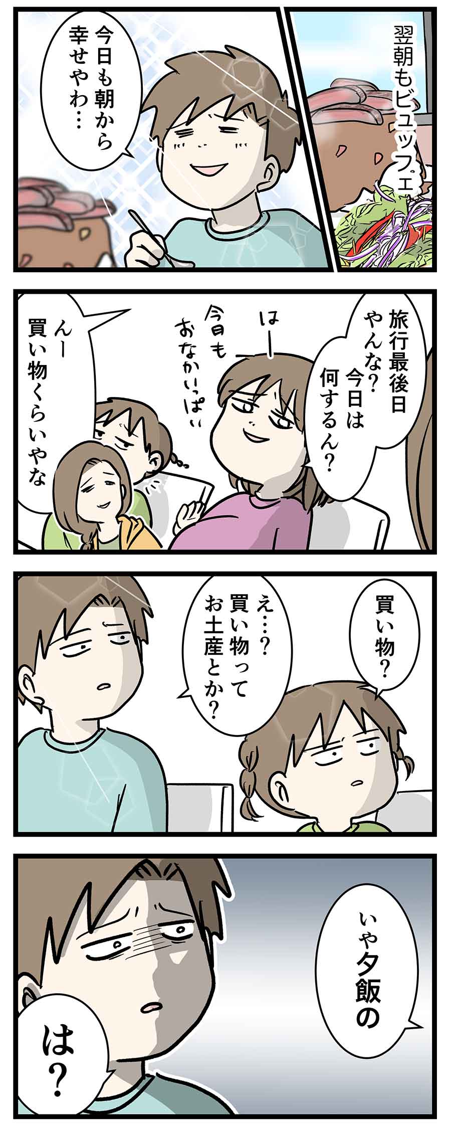 え320b