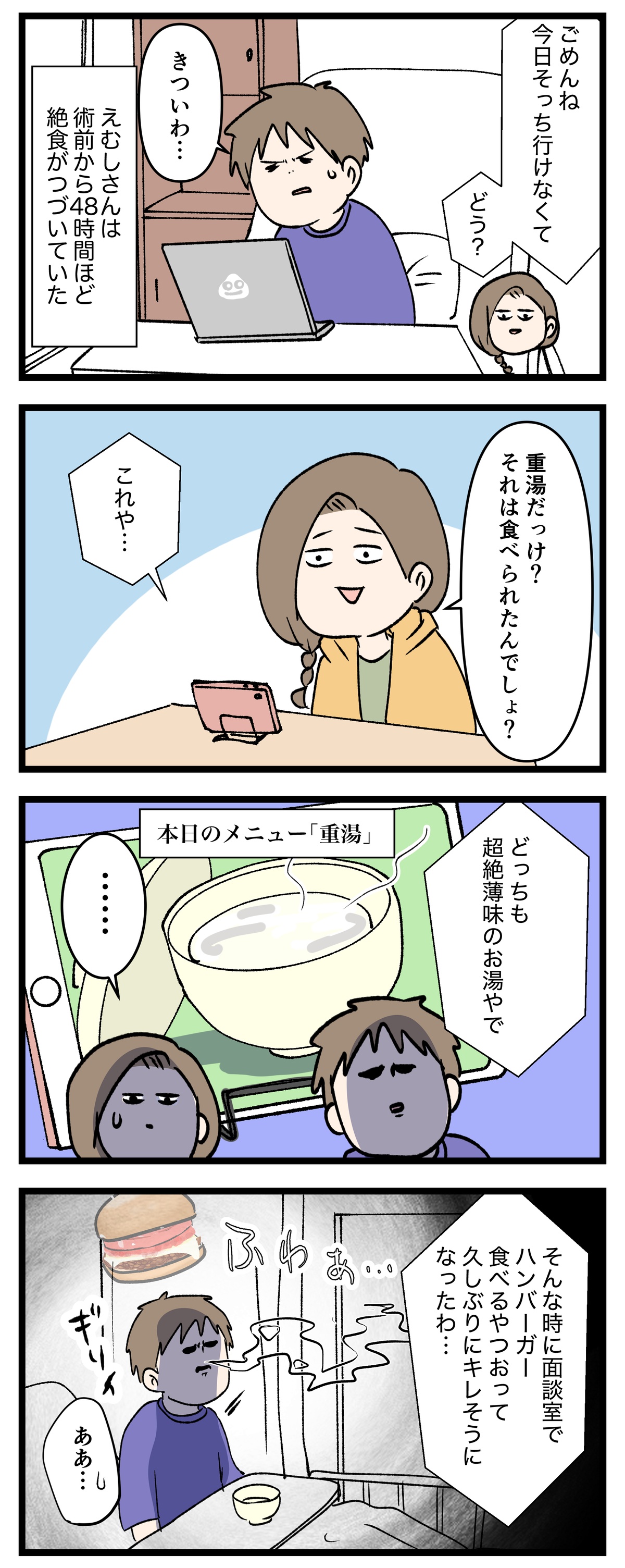 あ3185a