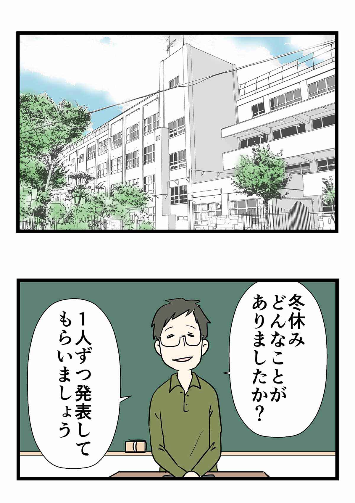 ベジータ襲来
