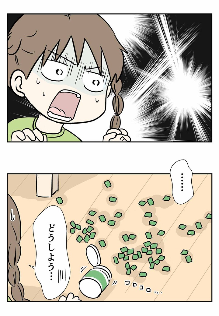 人類はいかにして驚異のガムへの扉を開いたか