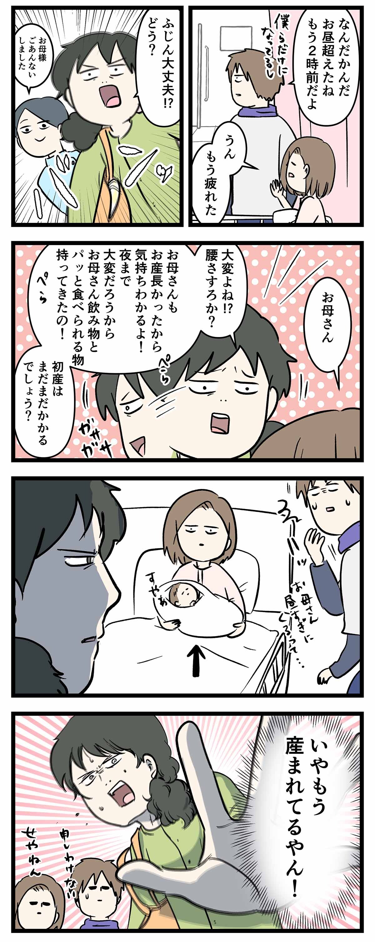 あ2294a