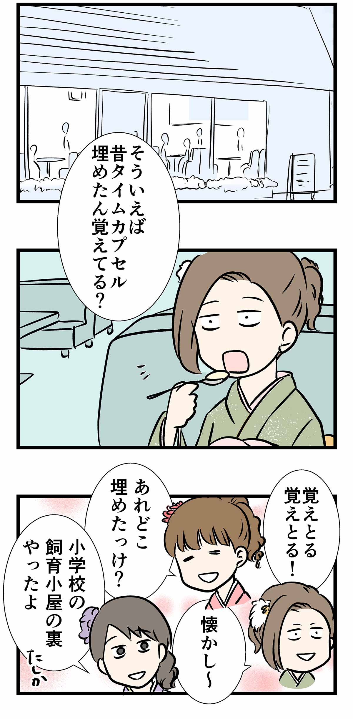 コ346b