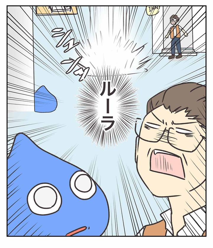 【ドラクエ11漫画】悪魔の子の宿選び