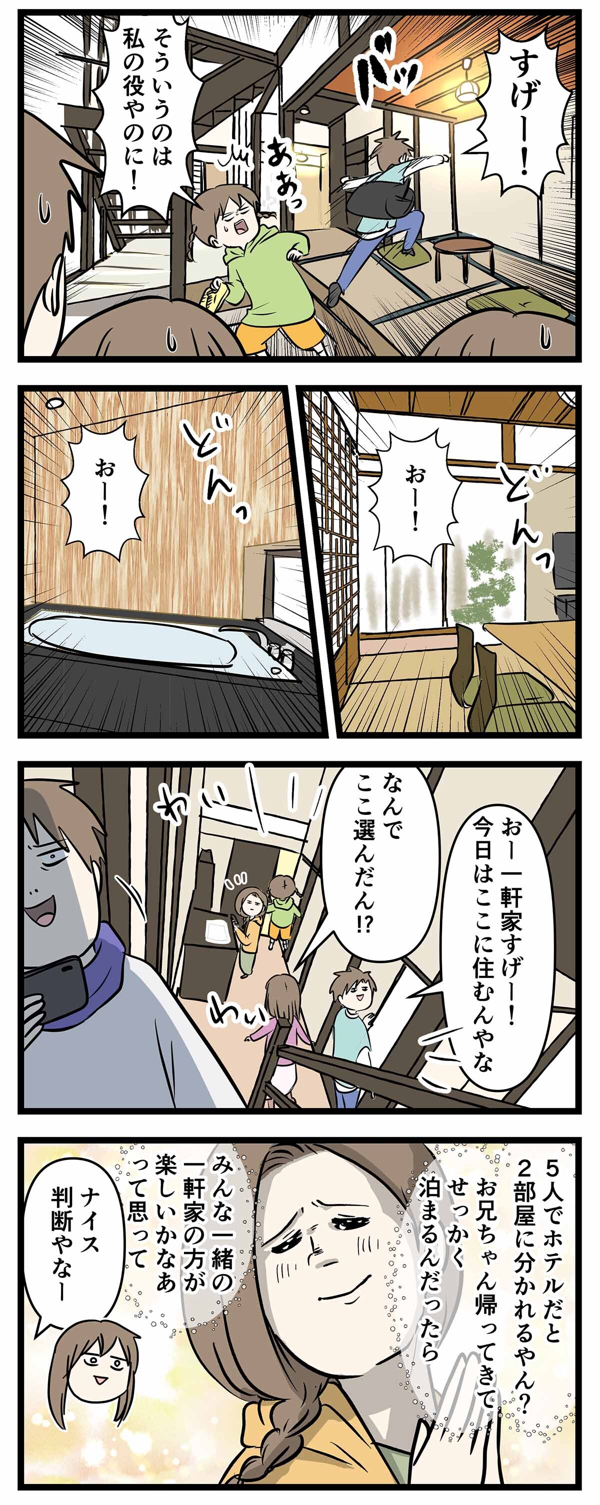 あ2031b