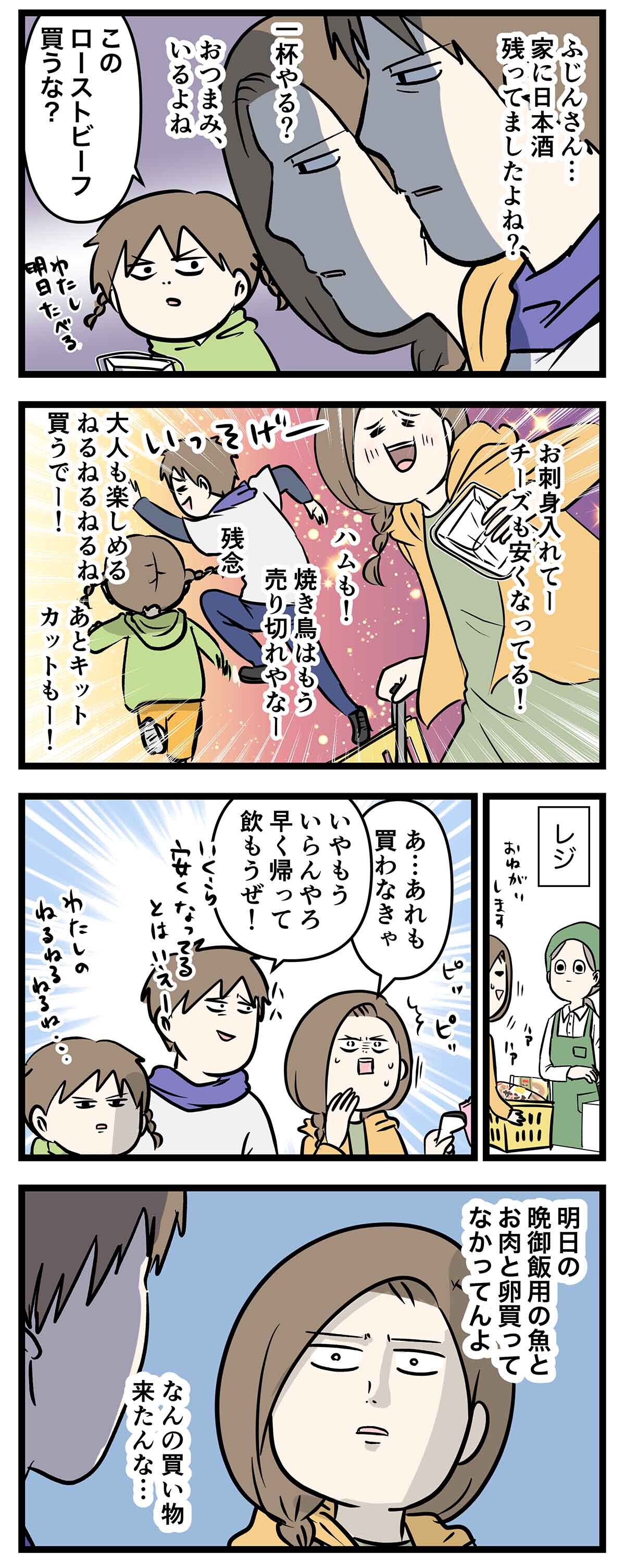 あ1943b