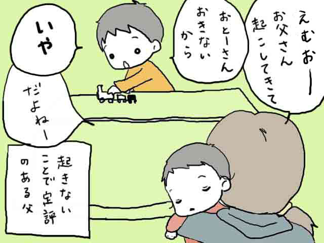 f:id:mshimfujin:20161005175150j:plain f:id:mshimfujin:20161005175150j:plain