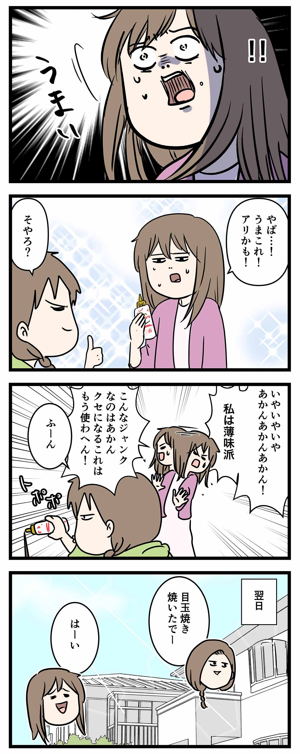 あ3095b