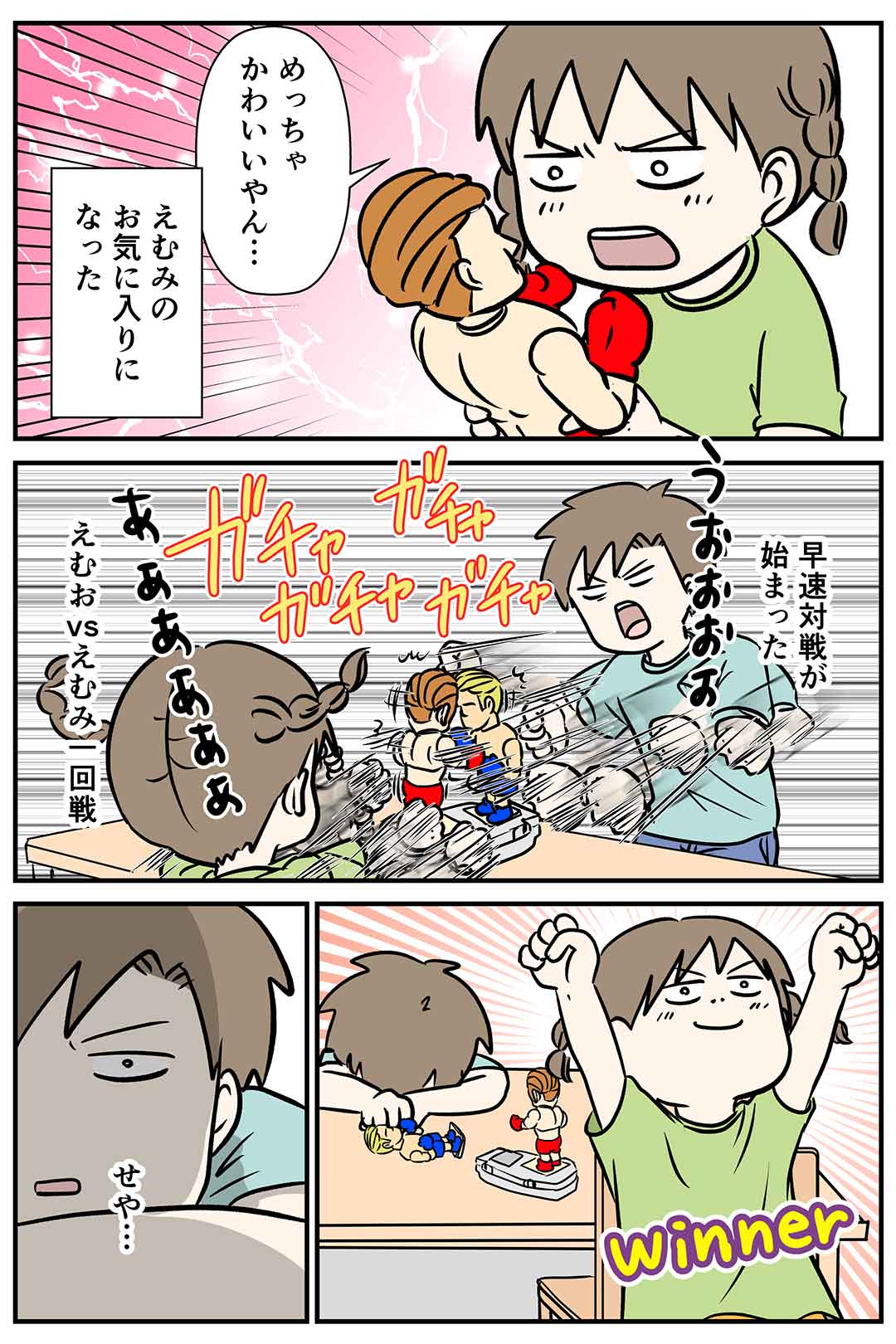 コ1116