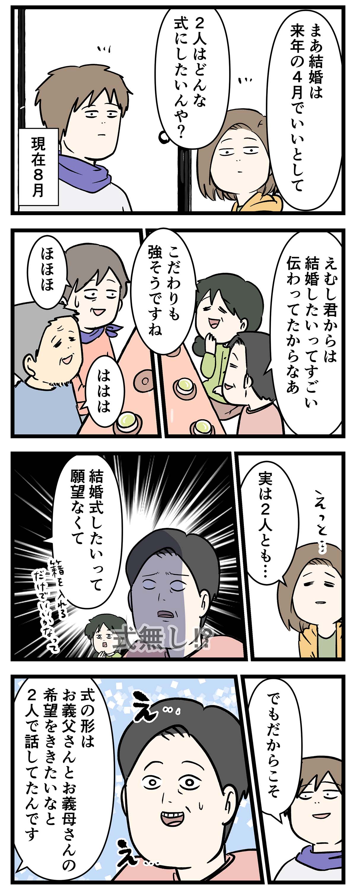 え1514a
