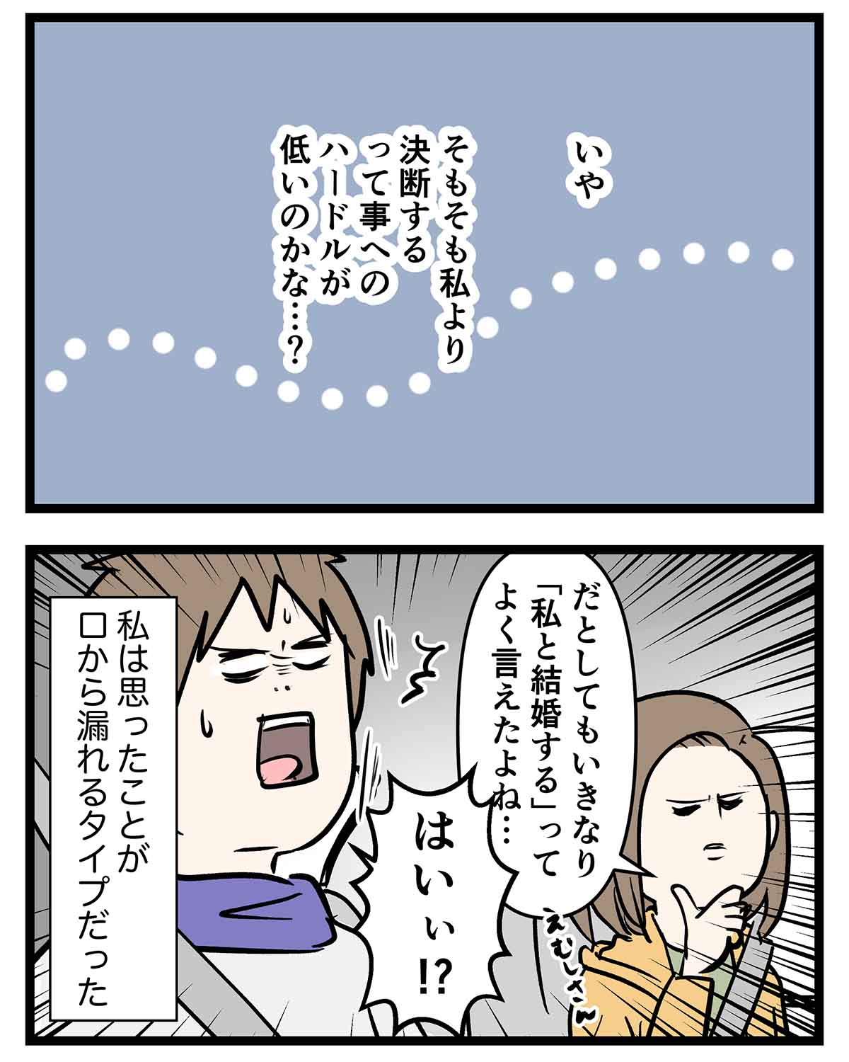 あ1570a