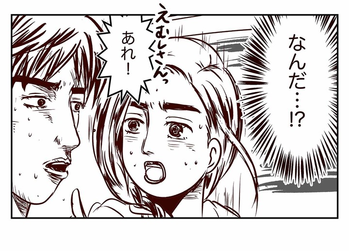 キティちゃんのワンダーランド オン・ザ・ロード