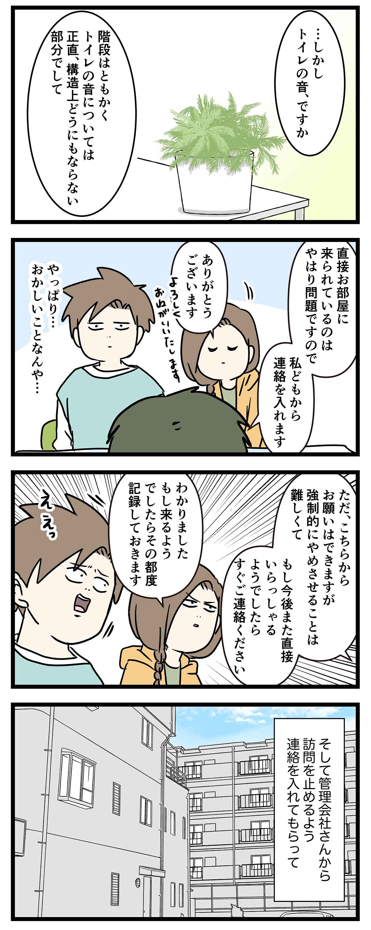 あ2924bb