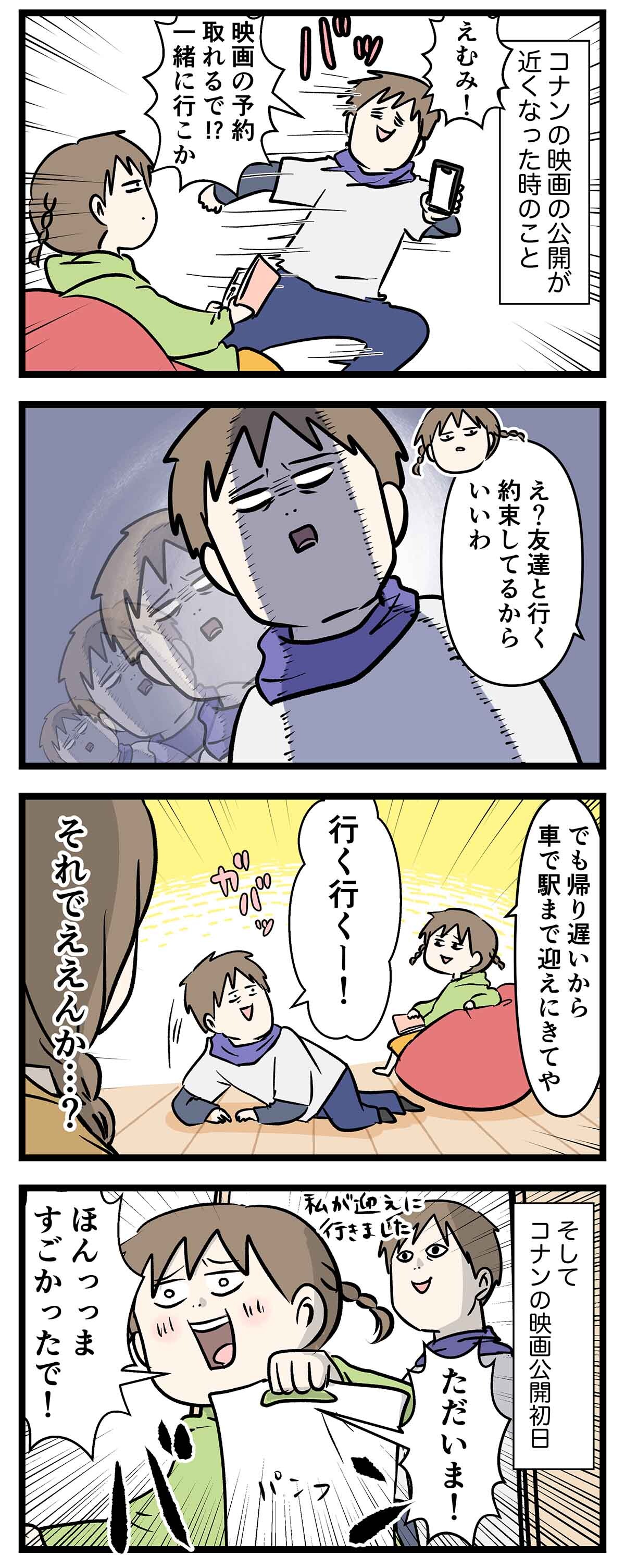 あ2045a