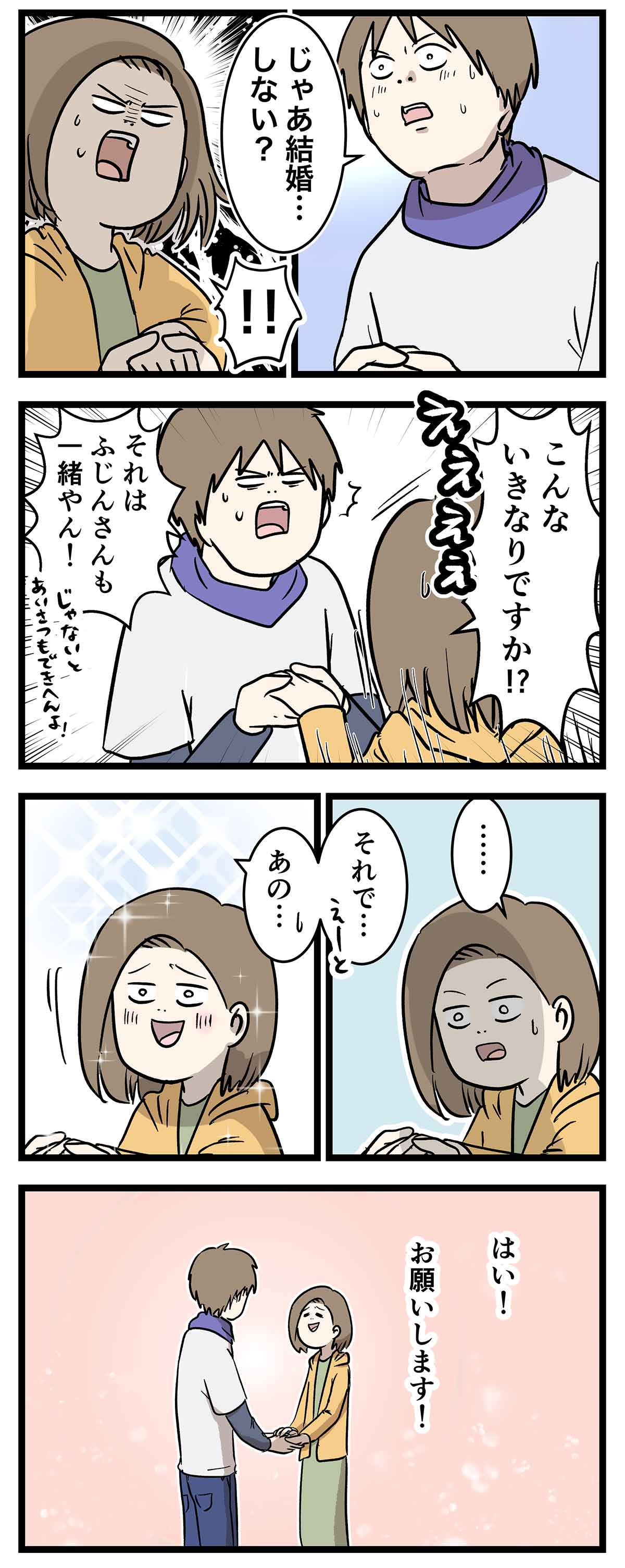 え1012b