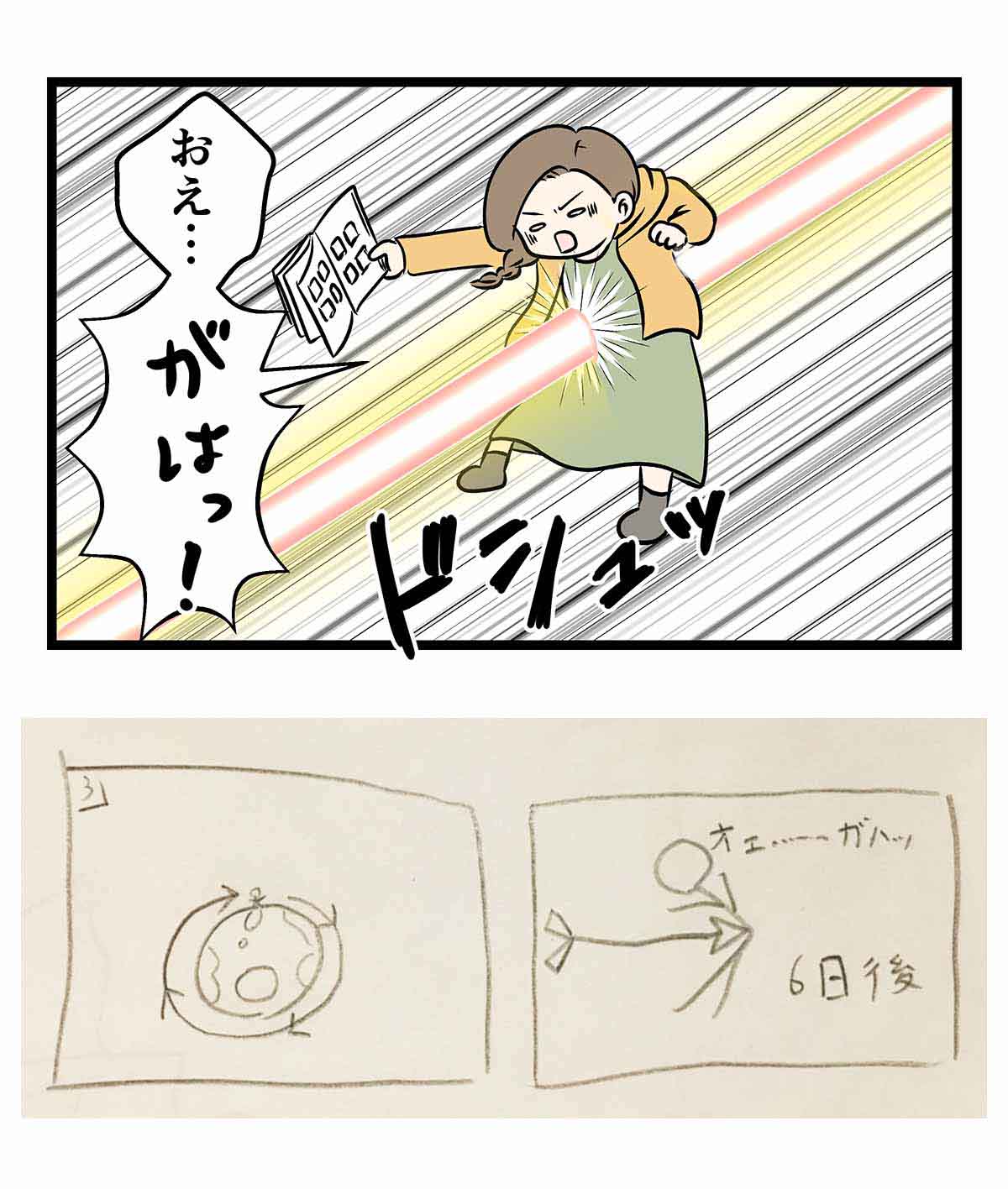 エクストリーム弓道