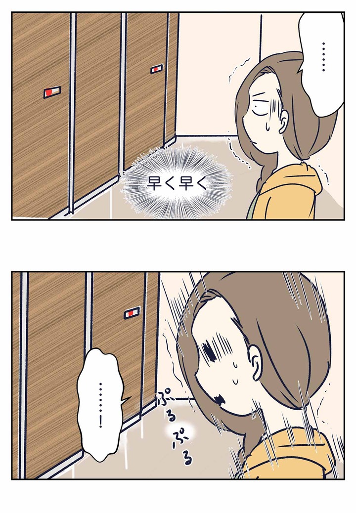もう少しでライフがゼロだったので、大切なものを失いかけた話
