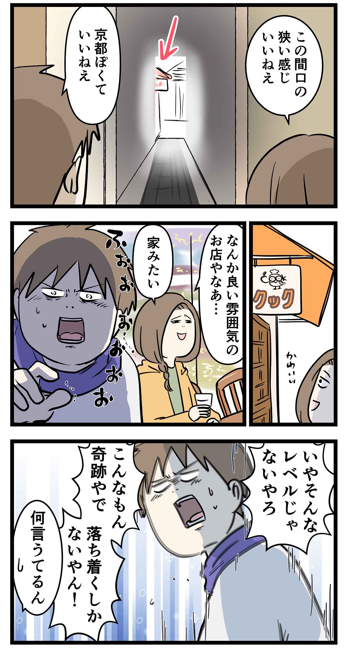 あ1339b
