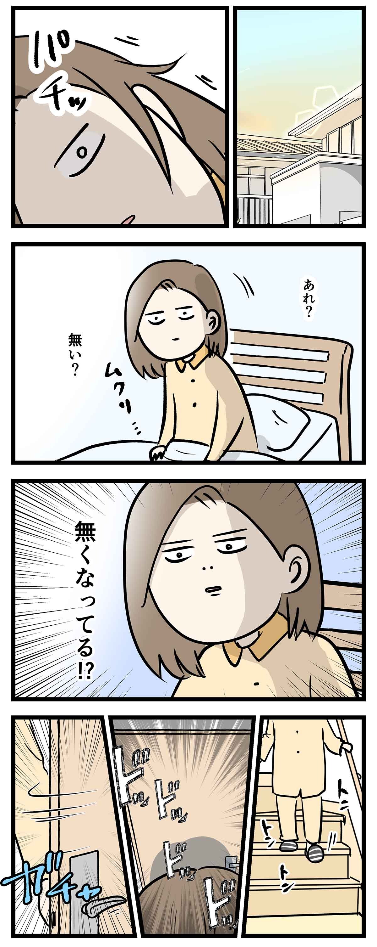 あ2154a