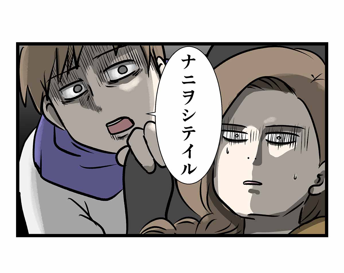 数字を見ると頭痛が痛いので時すでに時間切れで後で後悔した