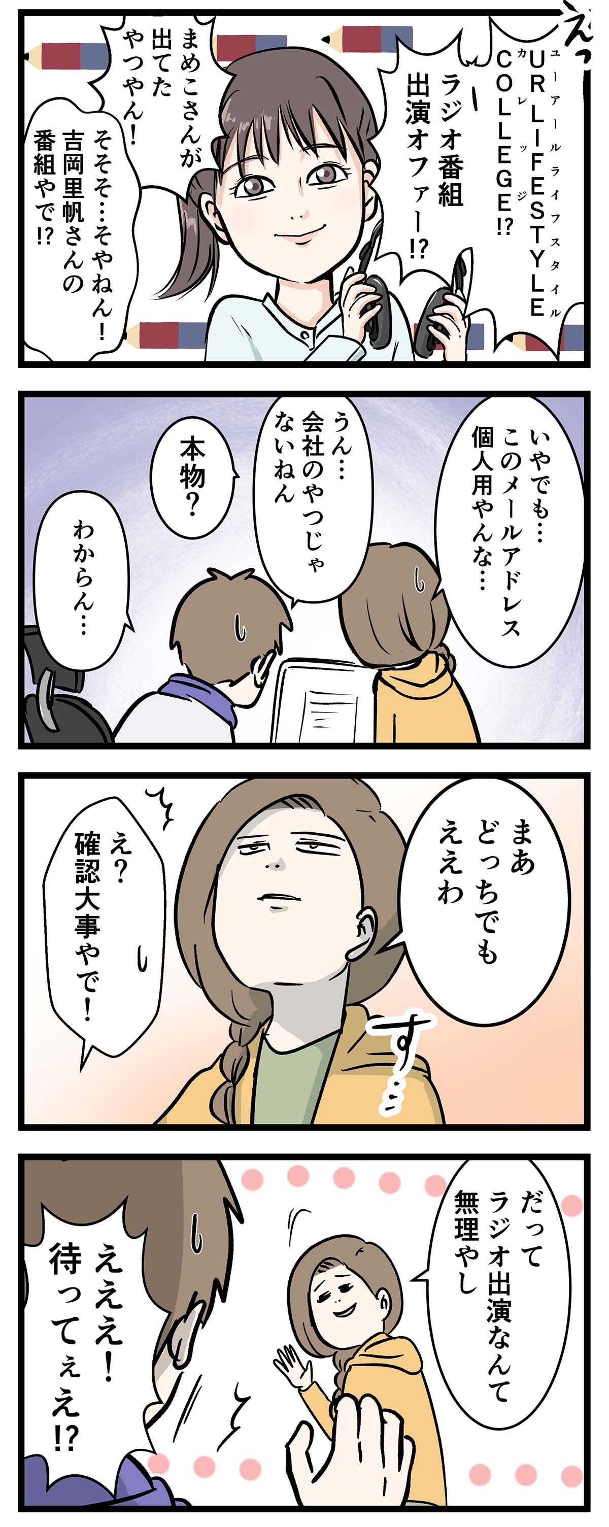 え1727b