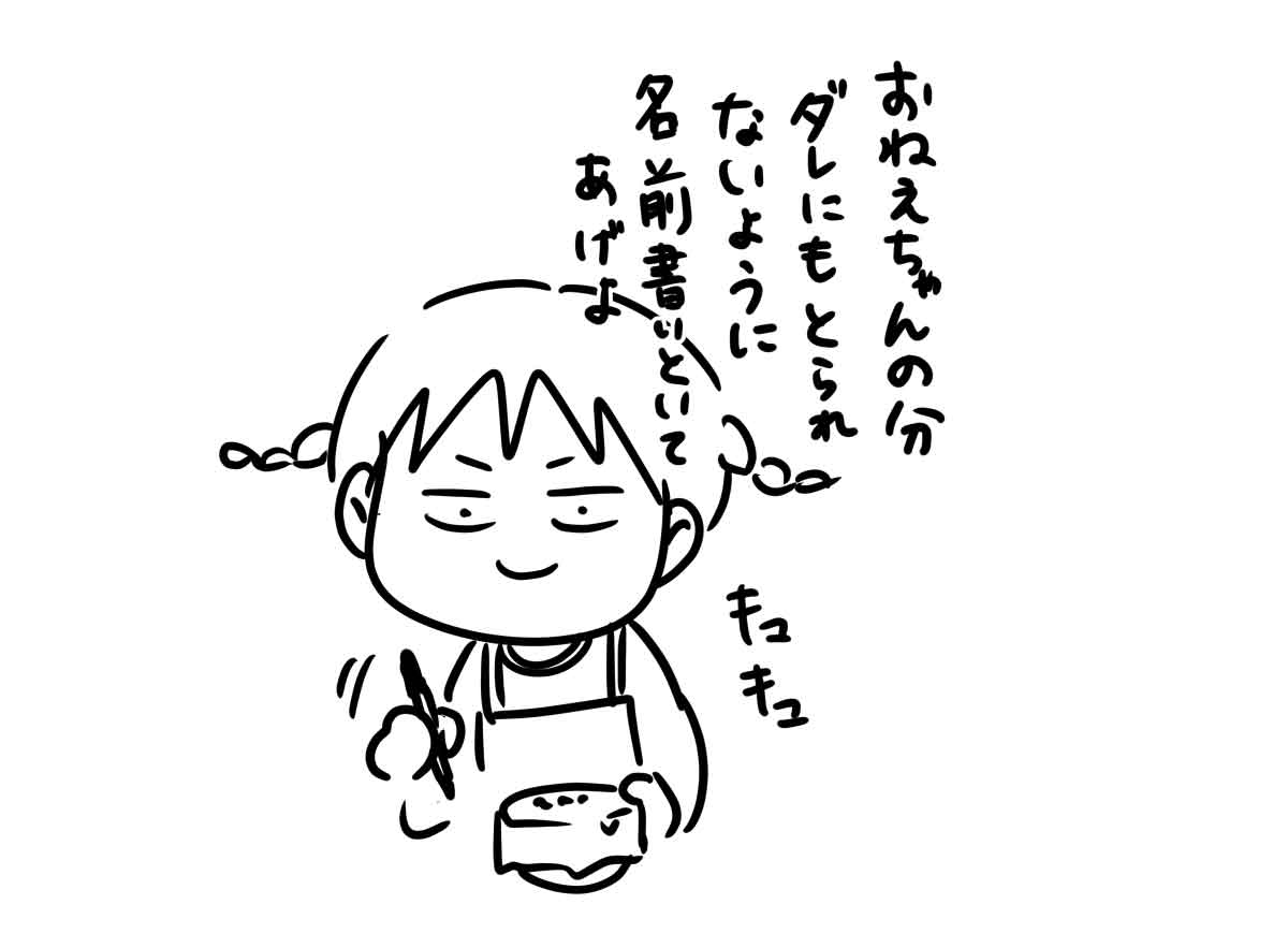 【BBK】ごますり娘の手料理ビヨンビヨンキュウリが食べられることになった喜び