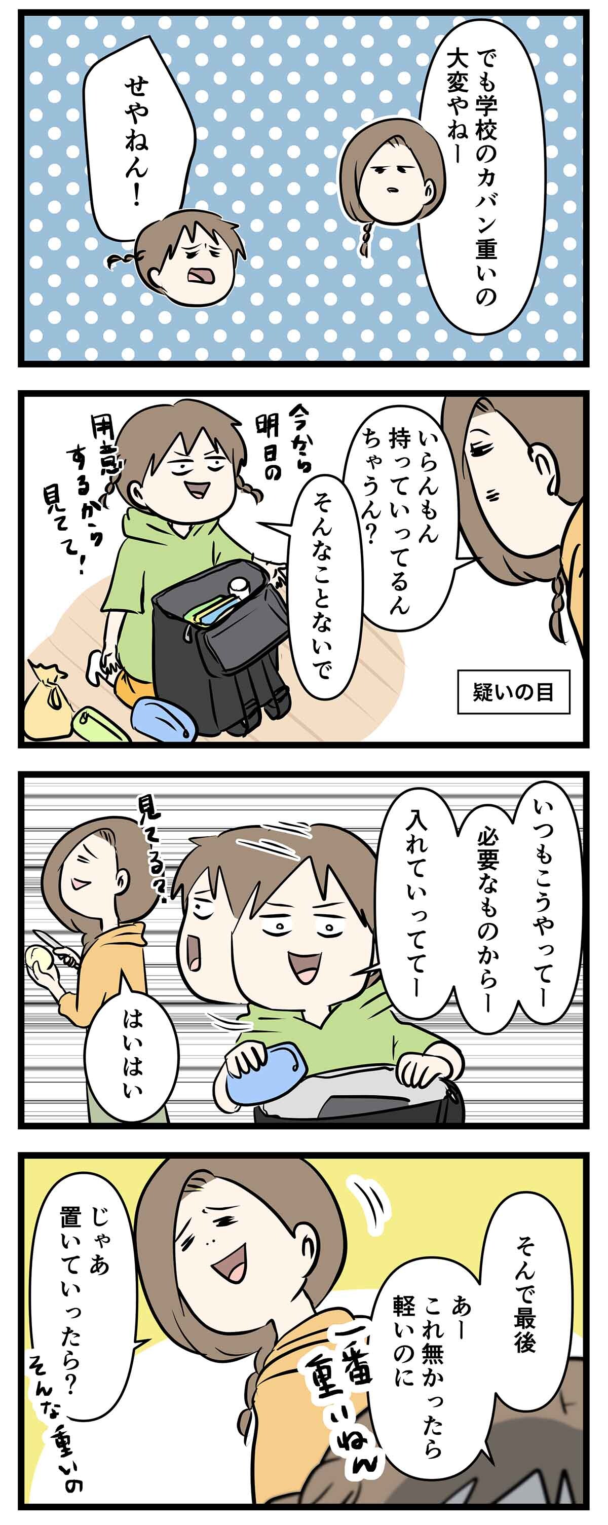 あ2224b