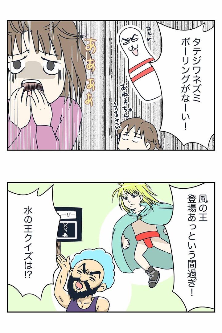 ORESAMAは魔法陣グルグルの原作厨