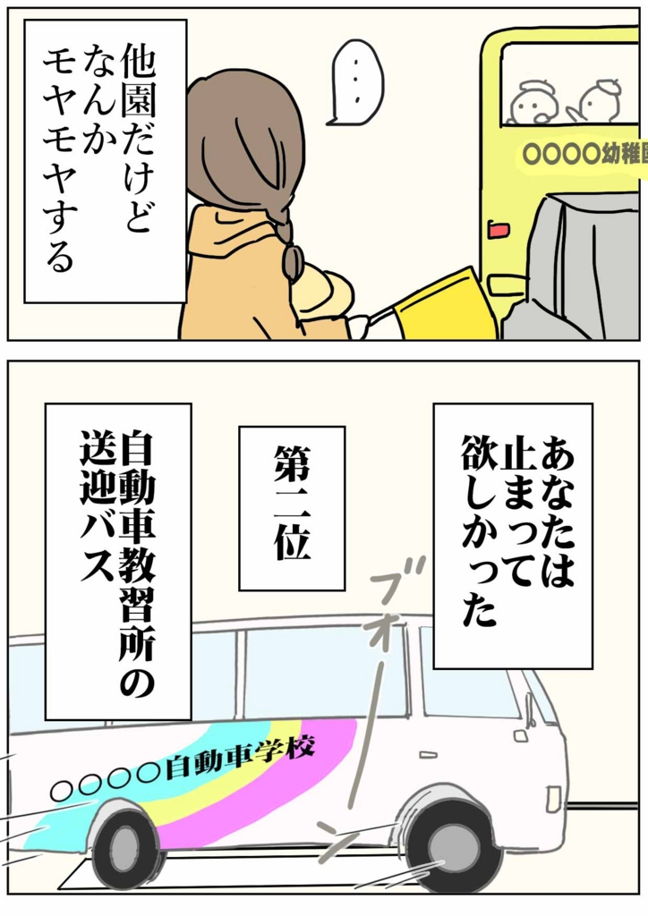 f:id:mshimfujin:20170126235553j:plain