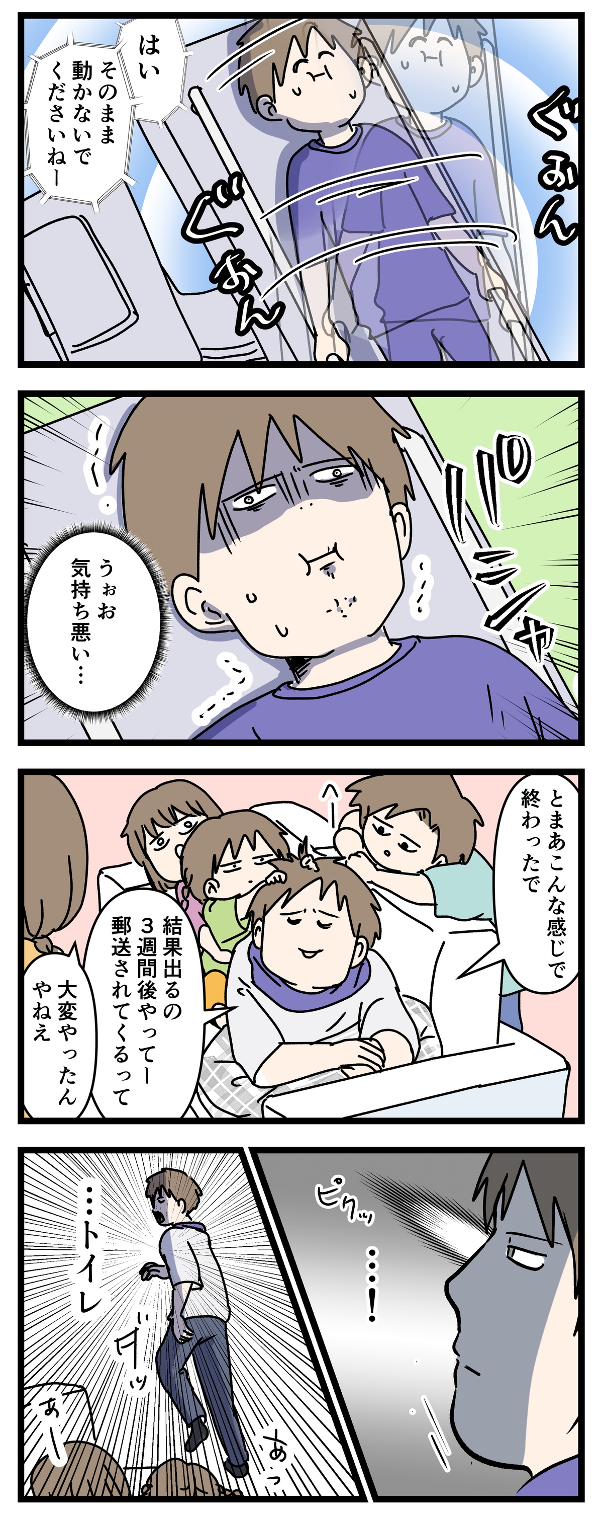 あ3147b