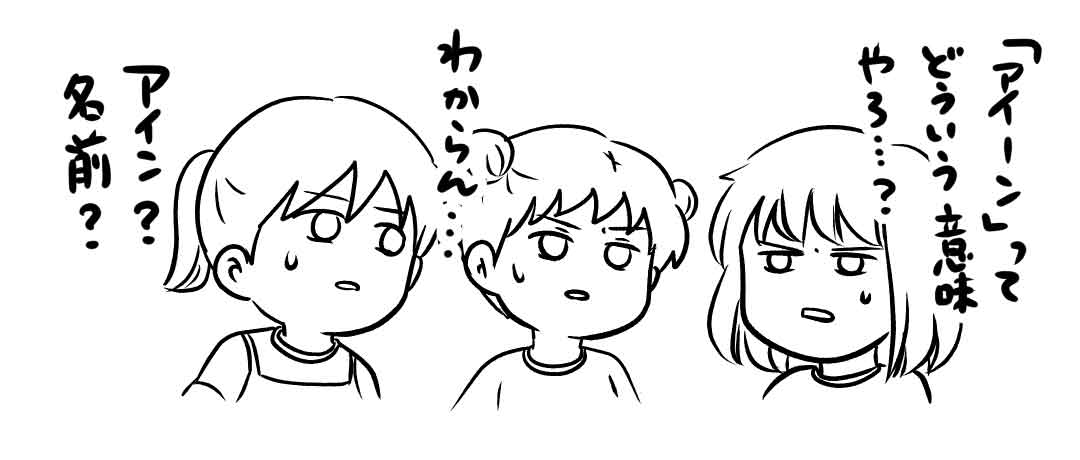 【大発見！】大人でも白いところしか踏まないゲームをする！！