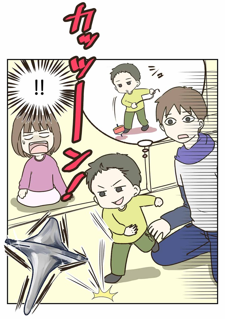 俺は不可能を可能にする男　紐など必要ない
