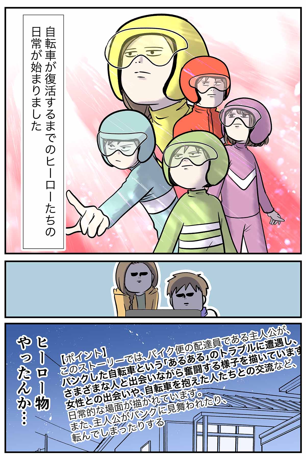 あ581
